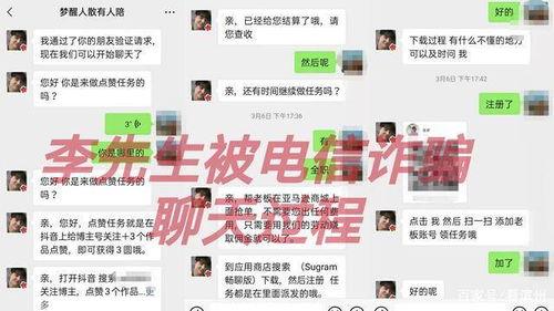 李先生爆料最新视频,最新视频揭秘惊人内幕  第3张