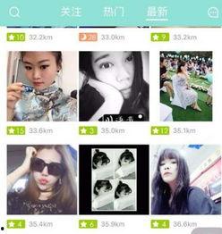 易耀四人连麦爆料视频,背后故事与幕后真相曝光 第3张 易耀四人连麦爆料视频,背后故事与幕后真相曝光 第3张