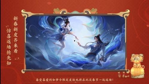 哪吒传说皮肤爆料最新,全新爆料，神话英雄再临战场！  第2张