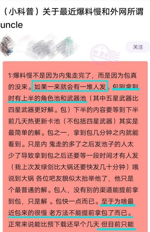 内鬼爆料对话大全视频播放,视频播放背后的惊人真相 第1张 内鬼爆料对话大全视频播放,视频播放背后的惊人真相 第1张