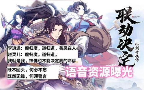 灵儿最新爆料,娱乐圈幕后真相大曝光! 第3张 灵儿最新爆料,娱乐圈幕后真相大曝光! 第3张