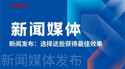 南京新闻媒体爆料平台,揭秘城市热点事件内幕 第3张 南京新闻媒体爆料平台,揭秘城市热点事件内幕 第3张