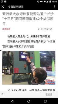 新闻爆料 小程序有哪些,新闻爆料背后的生成奥秘与副标题策略