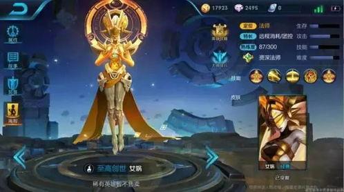 女娲最新消息爆料,揭秘神秘爆料背后的传奇故事