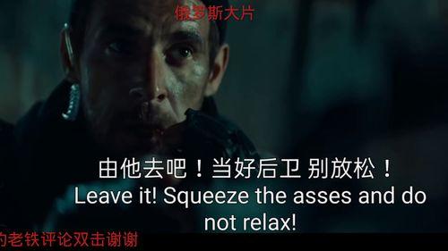 俄罗斯片在线观看,俄罗斯电影在线观影之旅 第2张 俄罗斯片在线观看,俄罗斯电影在线观影之旅 第2张