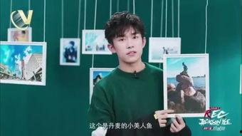 千玺爆料教学视频完整版,舞蹈技巧与表演艺术的完美融合 第3张 千玺爆料教学视频完整版,舞蹈技巧与表演艺术的完美融合 第3张