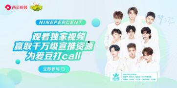 江苏西瓜视频爆料最新,揭秘热门事件背后真相！  第1张