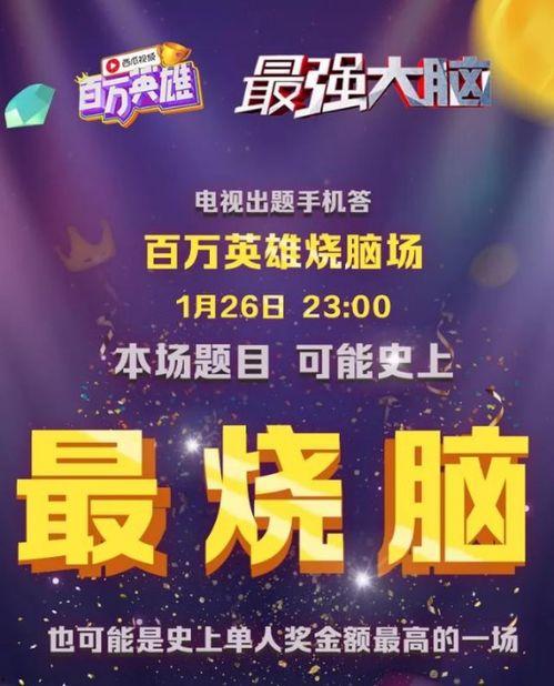 江苏西瓜视频爆料最新,揭秘热门事件背后真相！  第2张