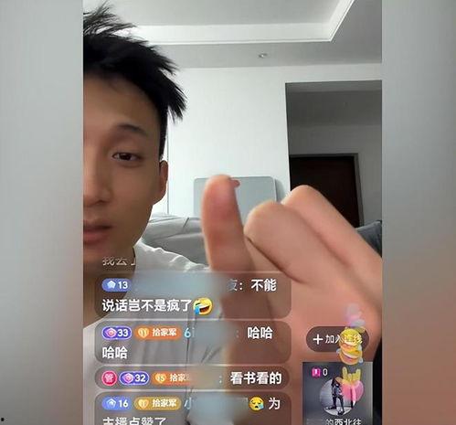 网红直播间吃瓜头像男,揭秘吃瓜男生的神秘面纱 第1张 网红直播间吃瓜头像男,揭秘吃瓜男生的神秘面纱 第1张