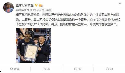 新疆记者爆料最新消息,揭秘神秘事件背后真相 第2张 新疆记者爆料最新消息,揭秘神秘事件背后真相 第2张