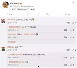 俞瑜最新爆料名单大全,揭秘娱乐圈惊人内幕!” 第1张 俞瑜最新爆料名单大全,揭秘娱乐圈惊人内幕!” 第1张