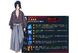 双刀佐助爆料视频,揭秘忍者世界的隐秘真相 第2张 双刀佐助爆料视频,揭秘忍者世界的隐秘真相 第2张