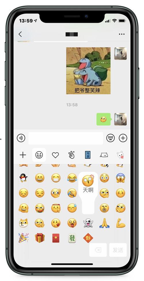 微信免费吃瓜爆料,独家内幕等你来探