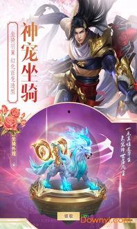 神农最新爆料,探寻神秘神农氏的传奇故事与养生智慧