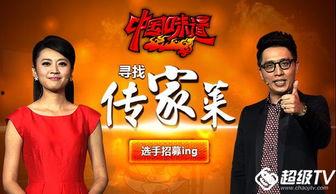 cctv1在线直播观看中央一套直播,CCTV-1中央一套在线直播,精彩内容不容错过 第2张 cctv1在线直播观看中央一套直播,CCTV-1中央一套在线直播,精彩内容不容错过 第2张