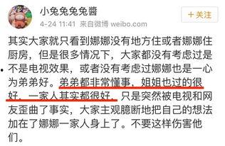 吃瓜群众在线爆料免费观 第2张 吃瓜群众在线爆料免费观 第2张