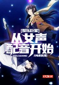 娱乐爆料类小说 第3张 娱乐爆料类小说 第3张